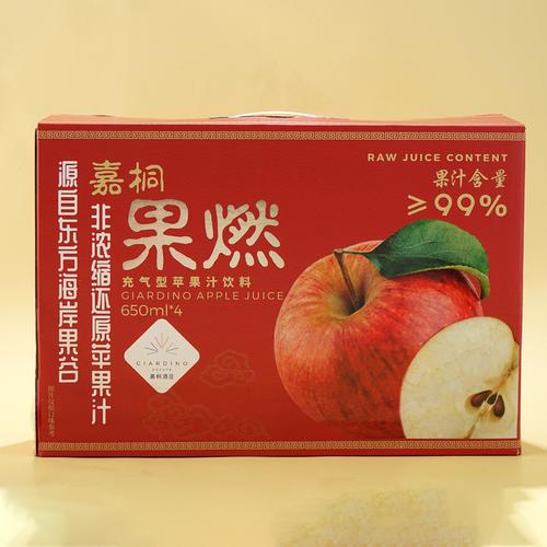 【加工定制】厂家网红苹果汁饮品650ml直播代发礼盒装饮料批发